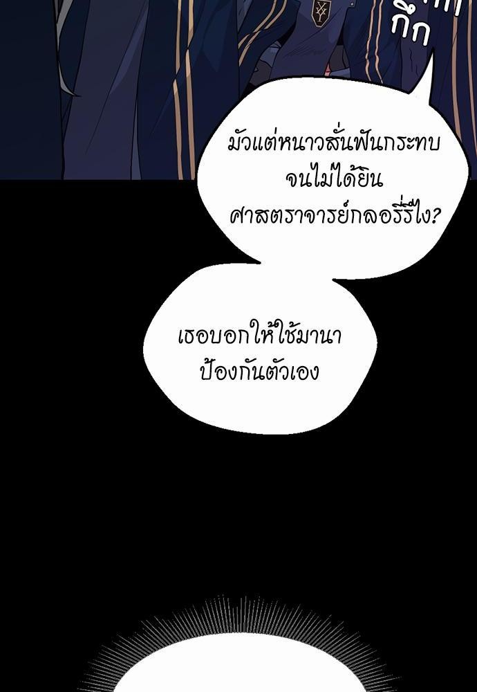 after the begin116 (6)