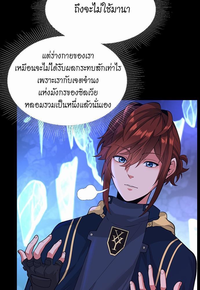 after the begin116 (7)