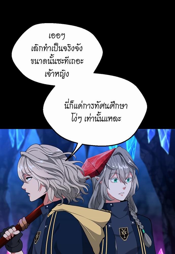 after the begin116 (72)