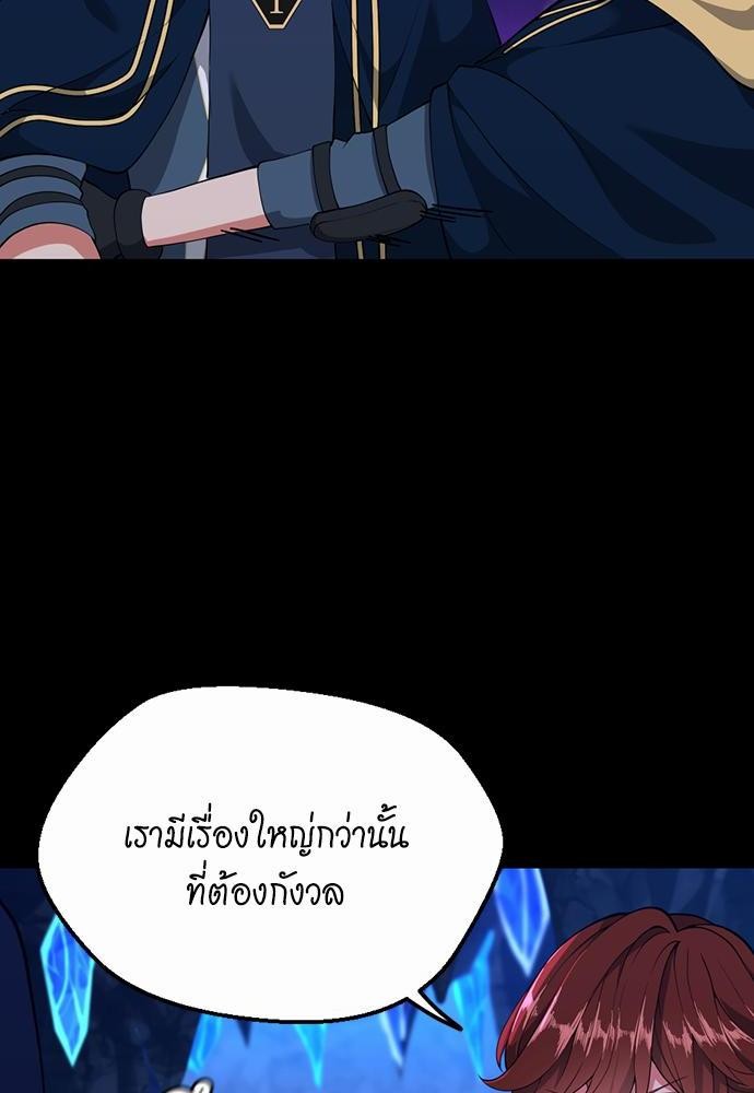 after the begin116 (74)