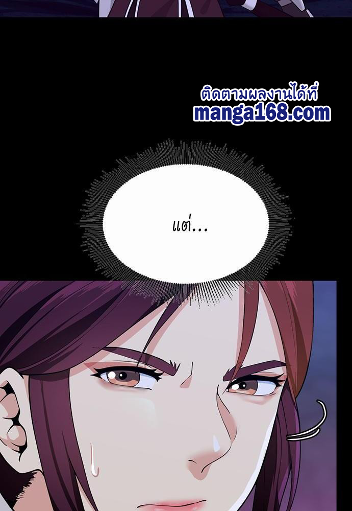 after the begin116 (96)