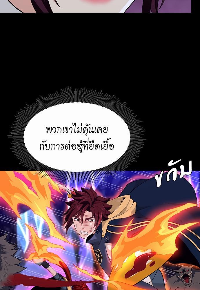 after the begin116 (97)