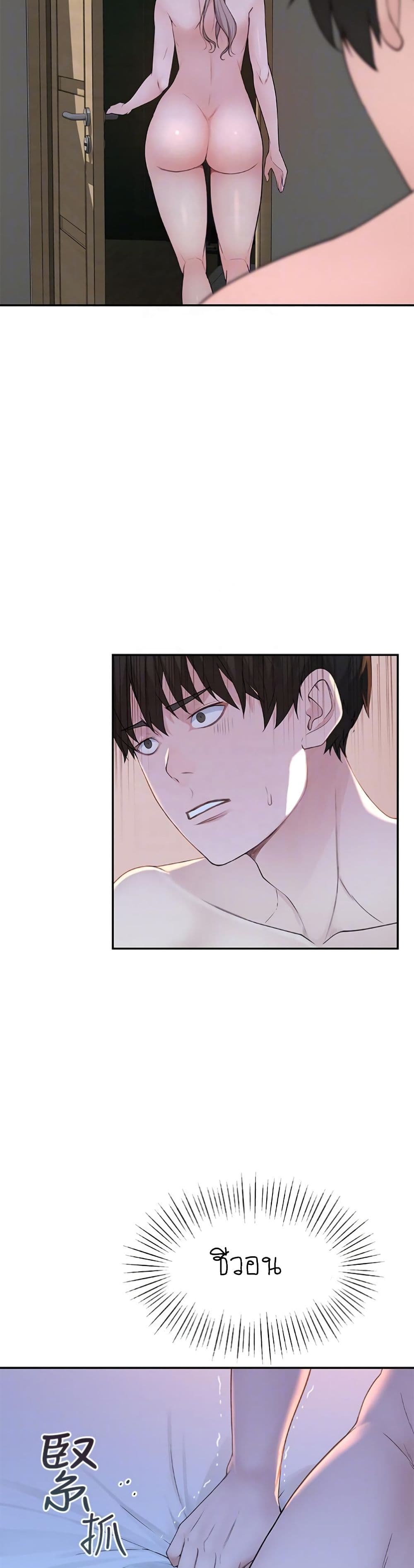 Between Us 9 (14)