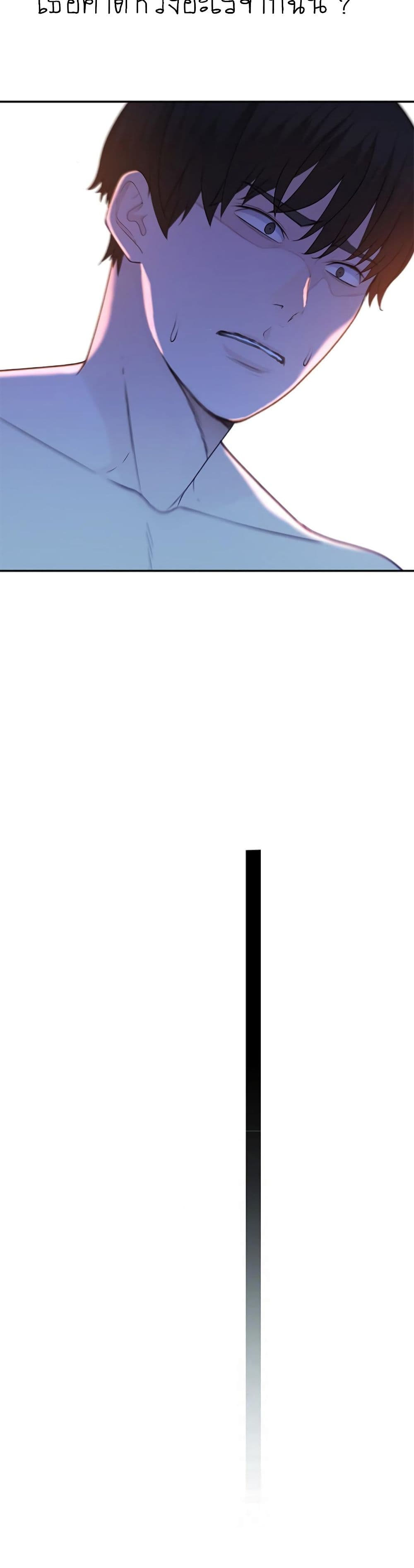 Between Us 9 (16)