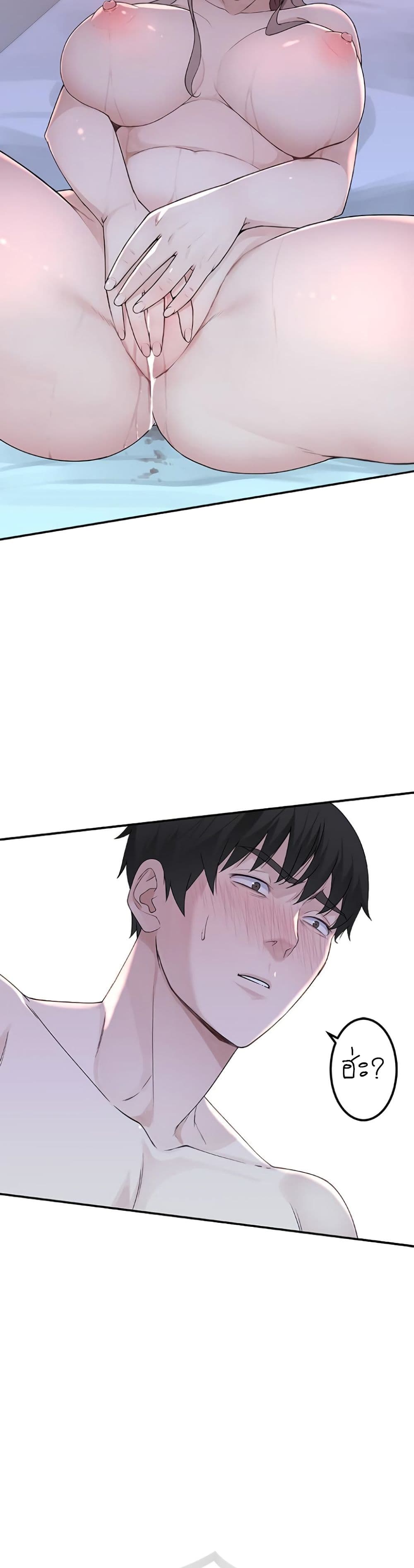 Between Us 9 (2)