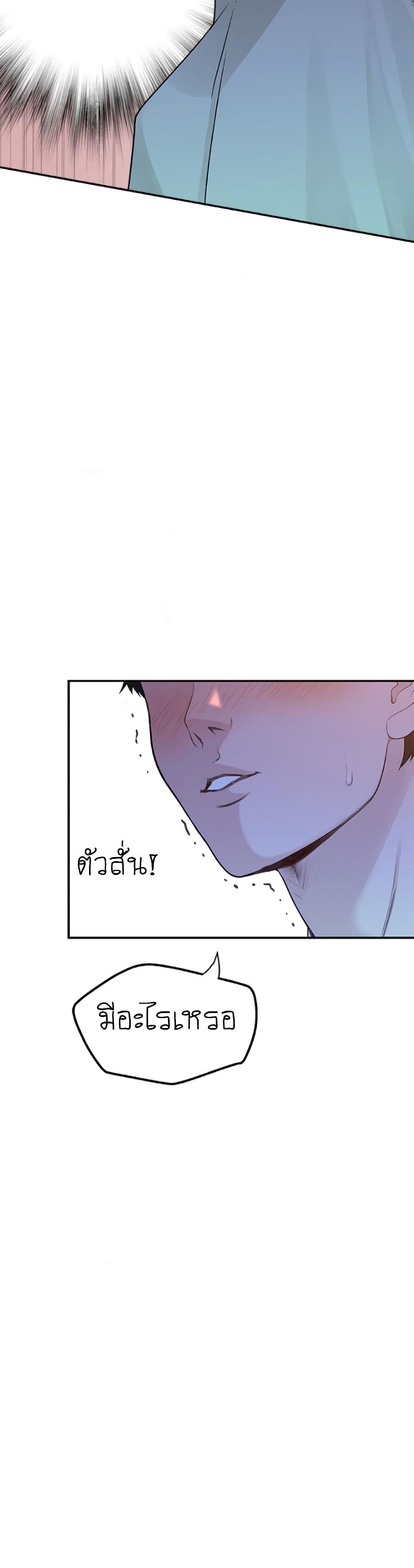 Between Us 9 (25)