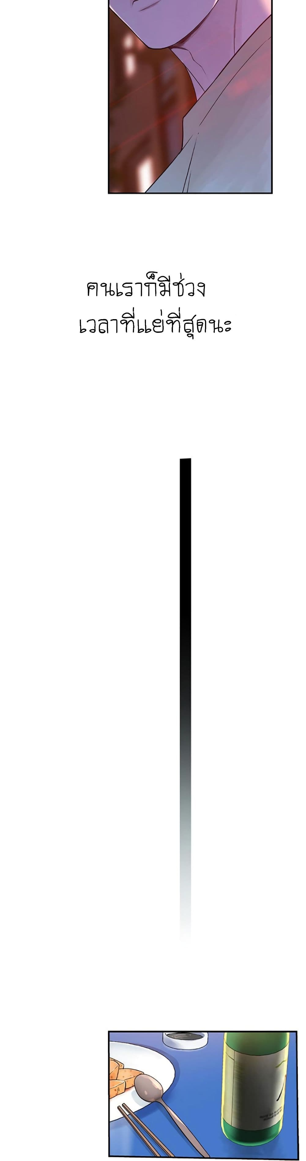 Between Us 9 (28)