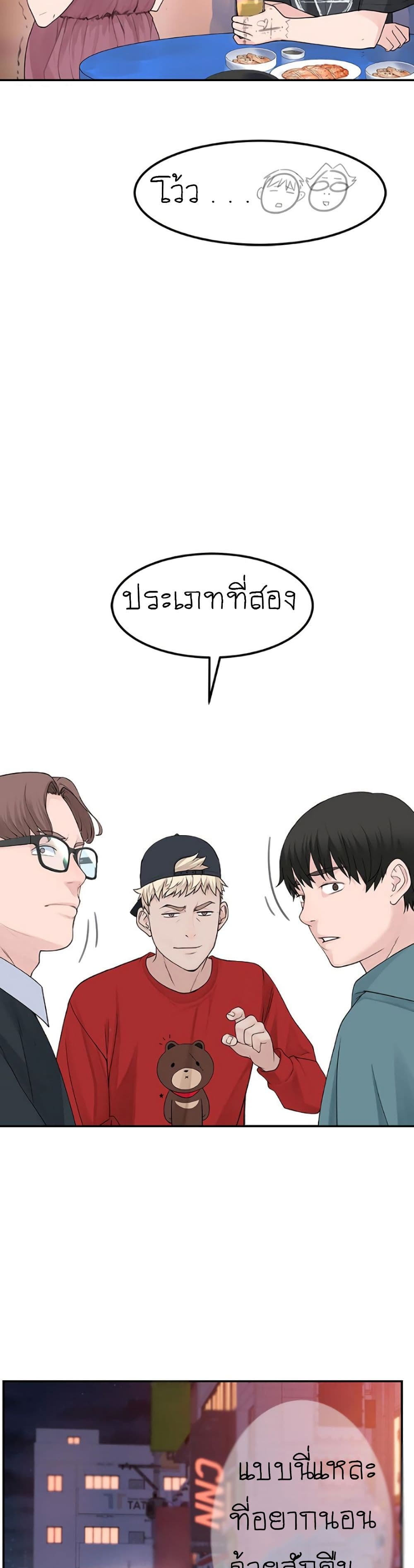 Between Us 9 (37)