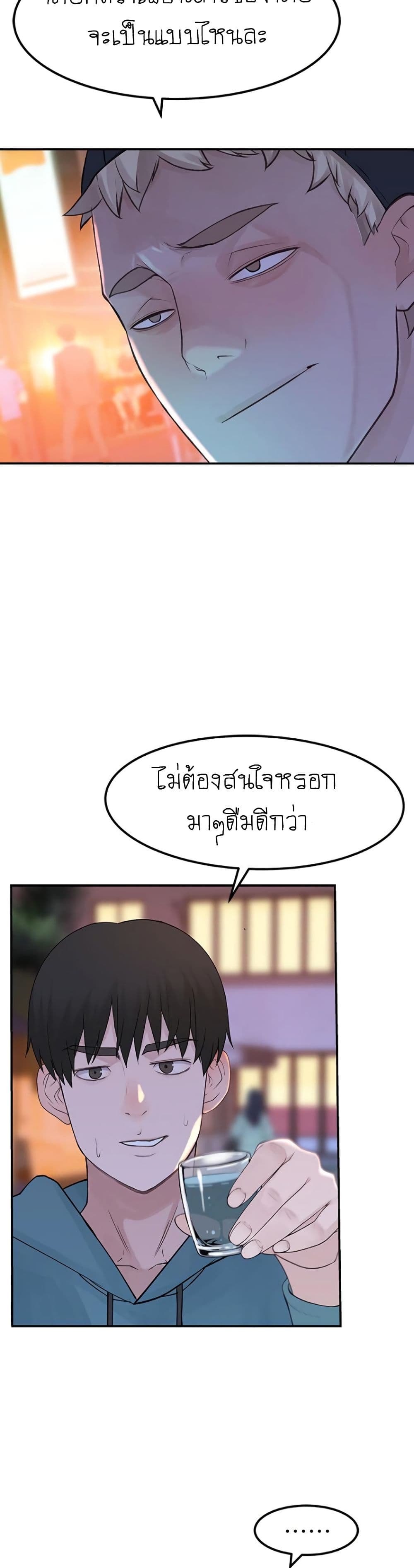 Between Us 9 (48)