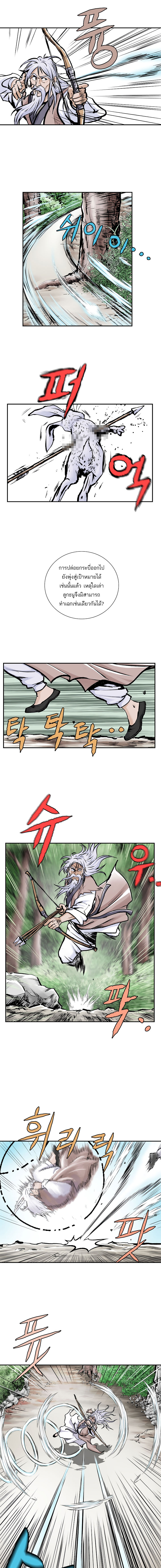 Bowblade Spirit1 (6)