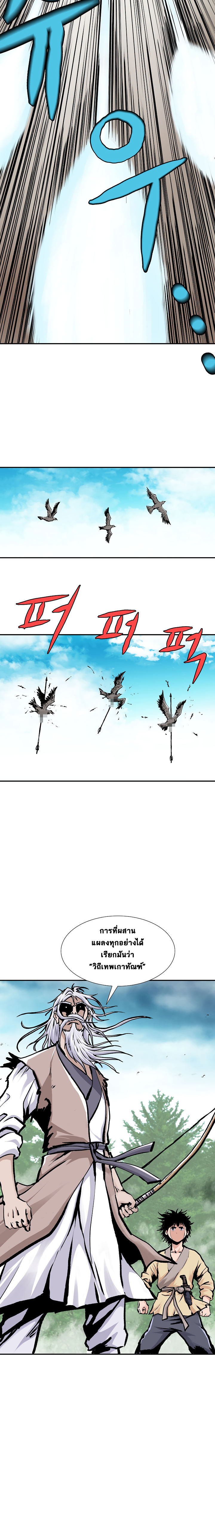 Bowblade Spirit1 (7)