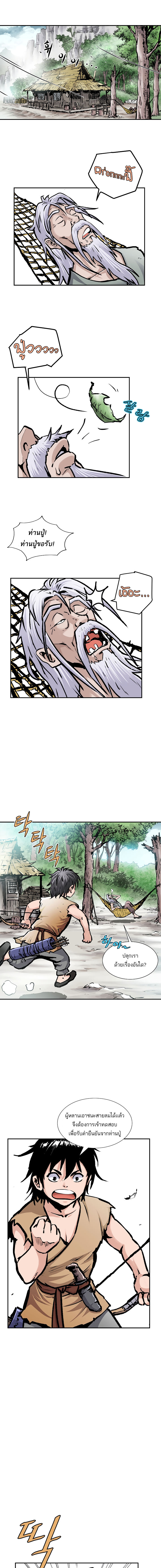 Bowblade Spirit1 (8)