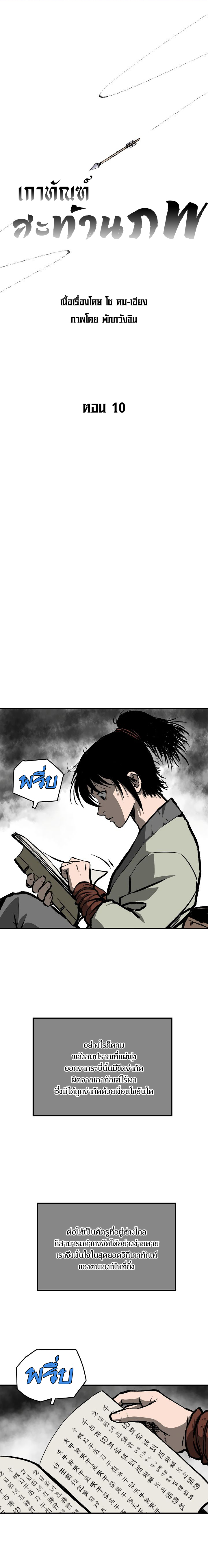 Bowblade Spirit10 (1)