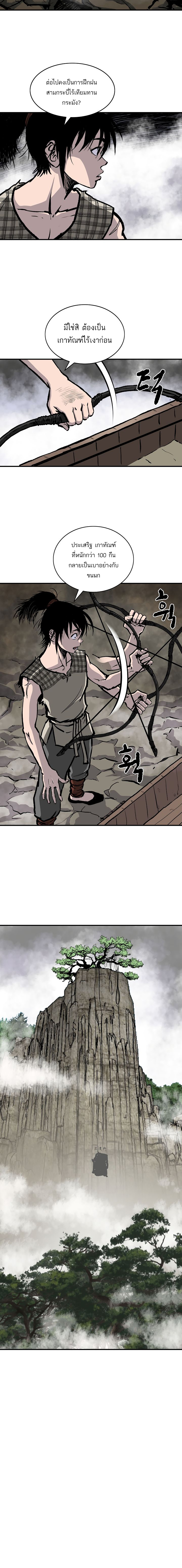 Bowblade Spirit10 (10)