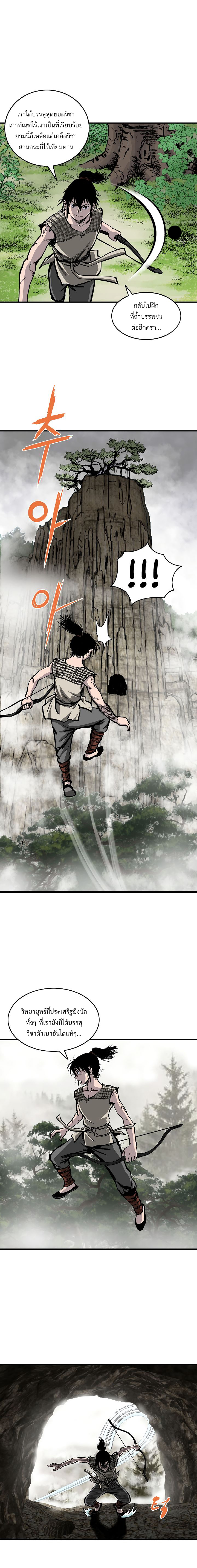 Bowblade Spirit10 (12)