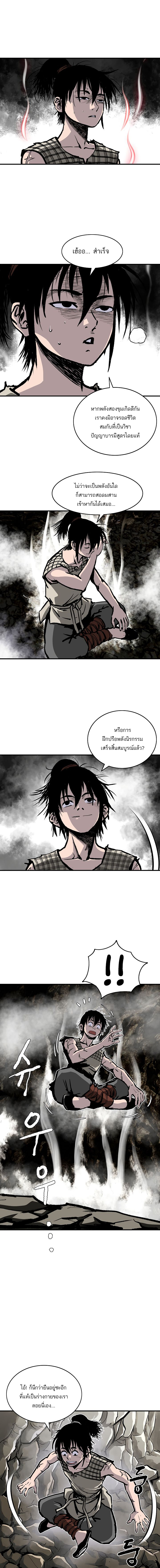 Bowblade Spirit10 (9)