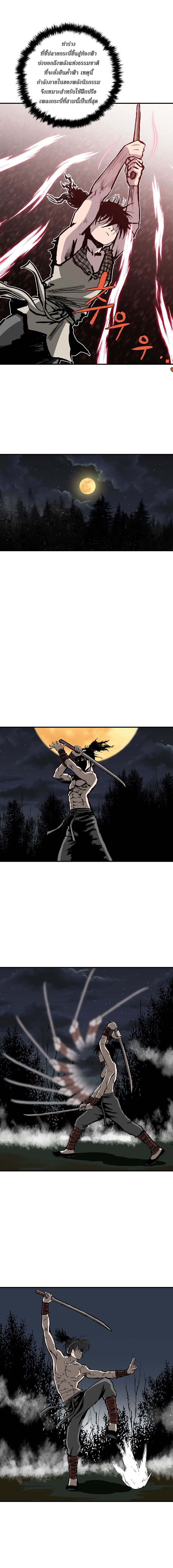 Bowblade Spirit11 (6)