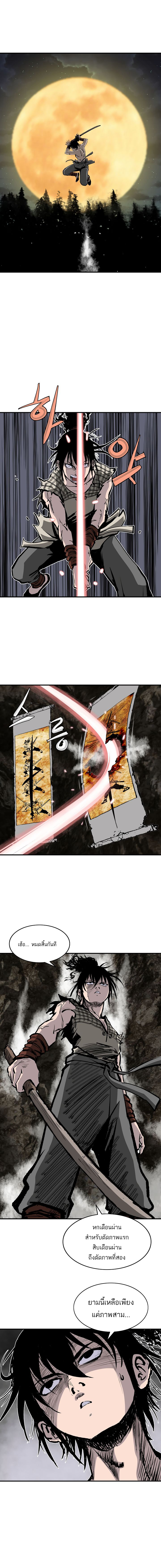 Bowblade Spirit11 (8)