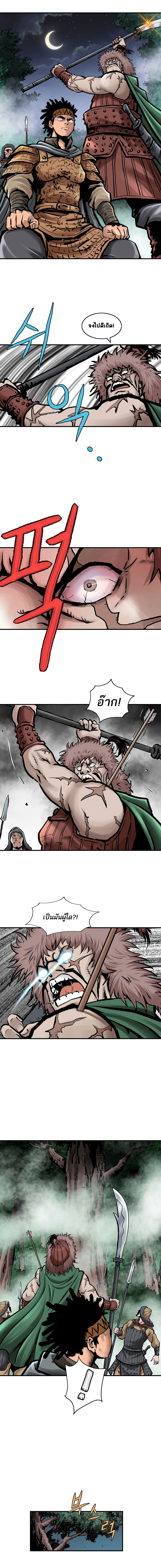 Bowblade Spirit12 (12)