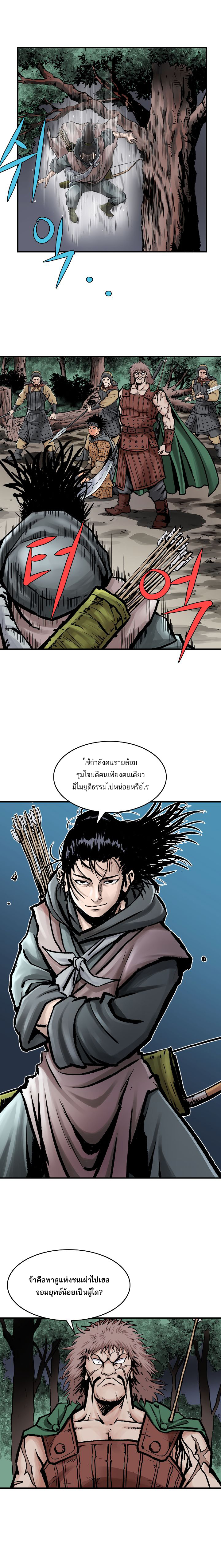 Bowblade Spirit12 (13)