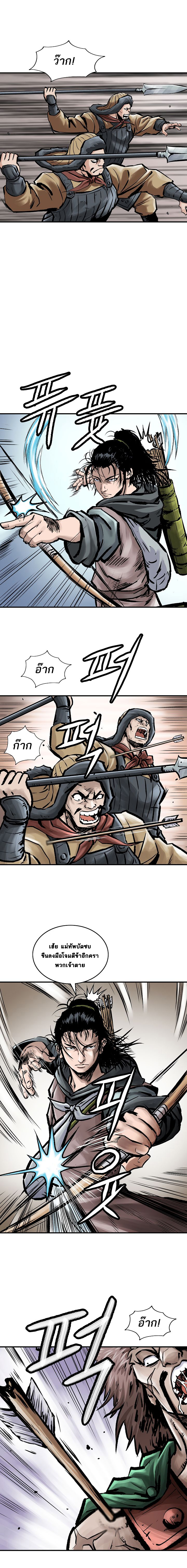 Bowblade Spirit12 (15)