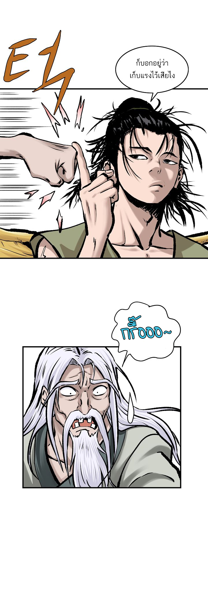 Bowblade Spirit12 (3)