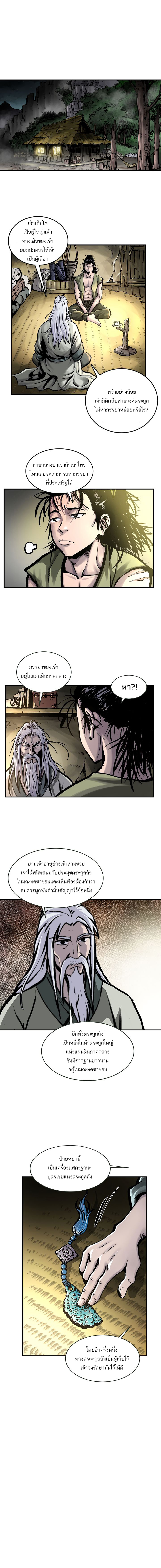 Bowblade Spirit12 (4)