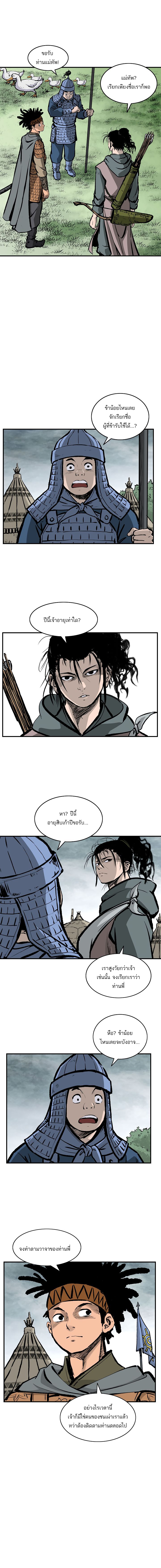 Bowblade Spirit13 (6)