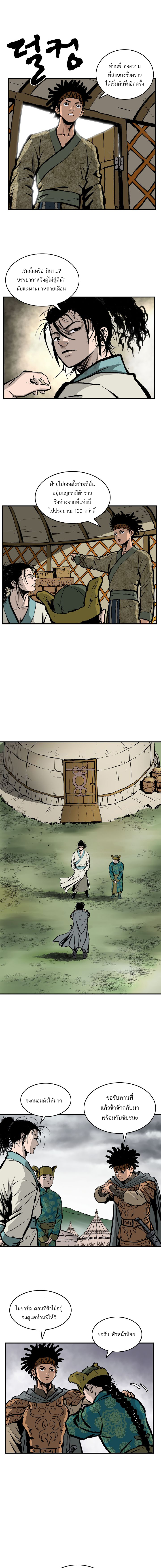 Bowblade Spirit13 (9)