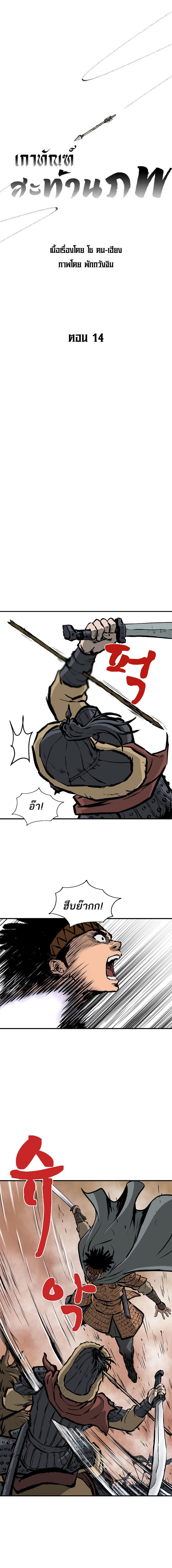 Bowblade Spirit14 (1)