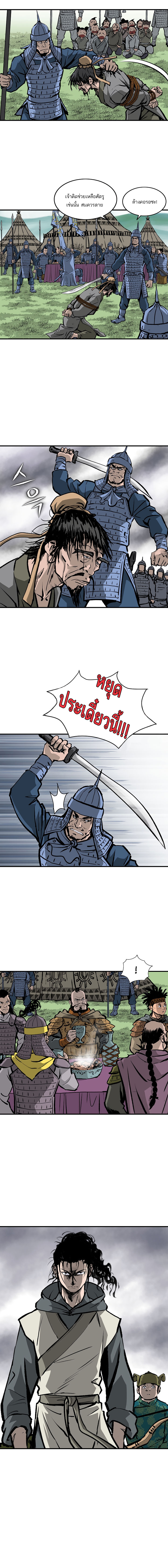 Bowblade Spirit14 (12)