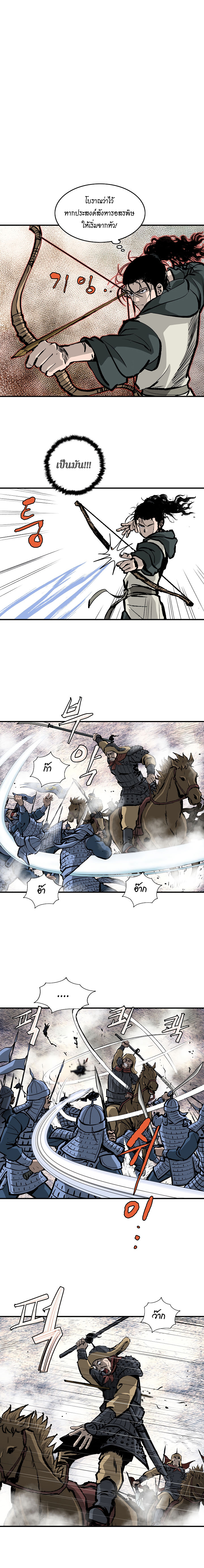 Bowblade Spirit14 (2)