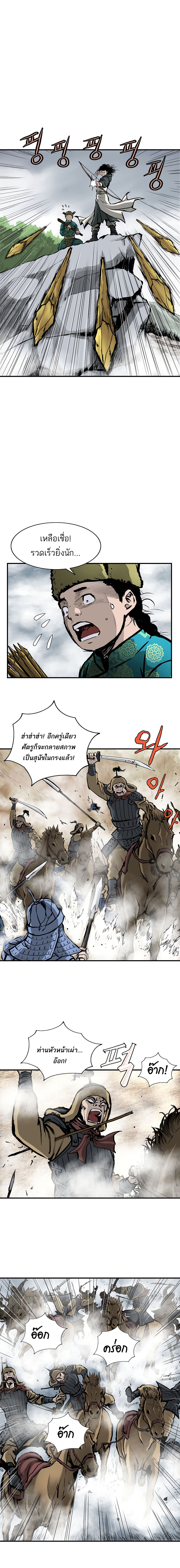 Bowblade Spirit14 (3)