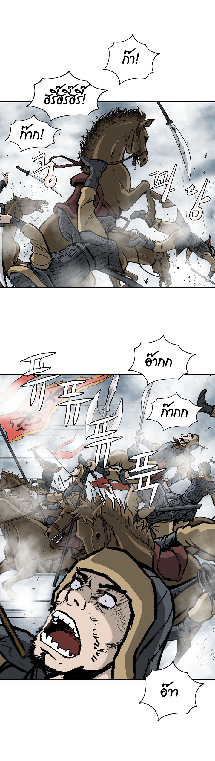 Bowblade Spirit14 (4)
