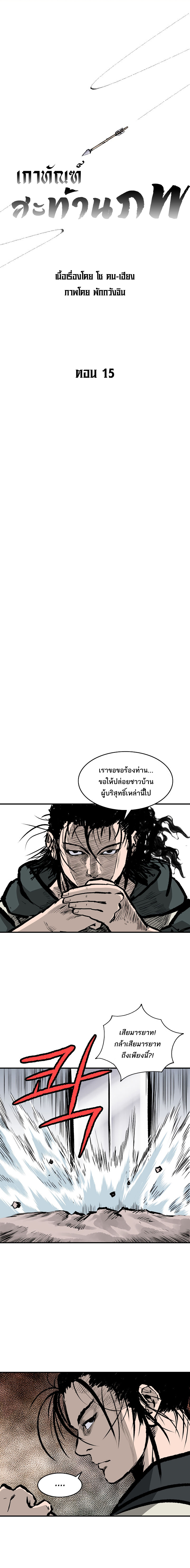 Bowblade Spirit15 (1)