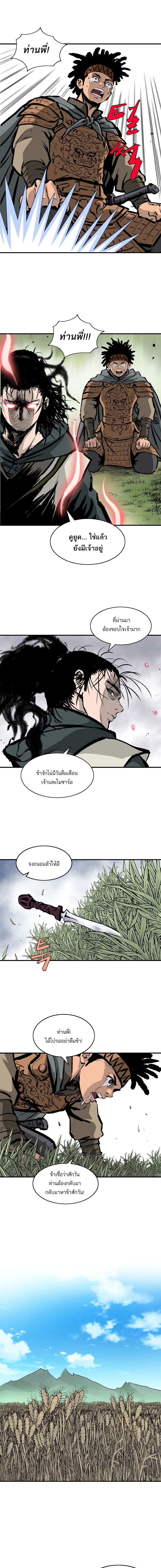 Bowblade Spirit15 (10)