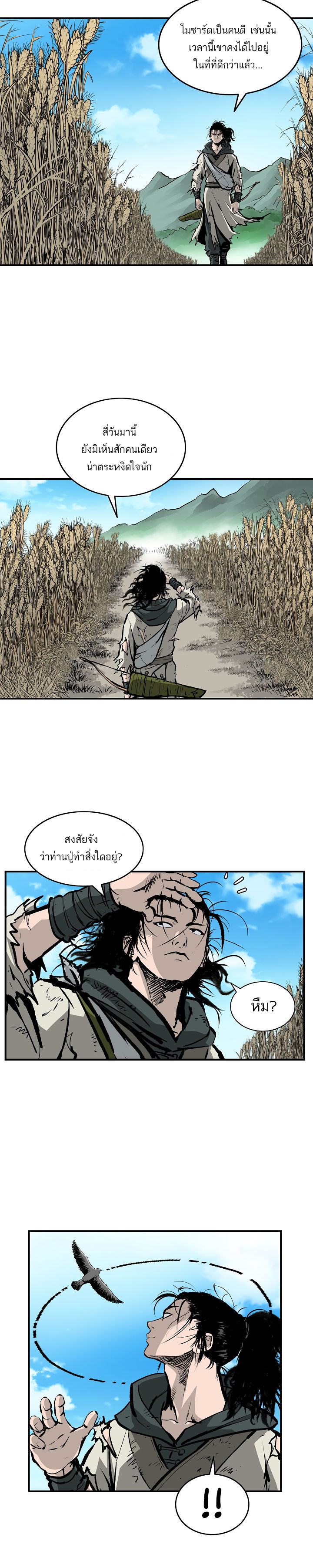Bowblade Spirit15 (11)