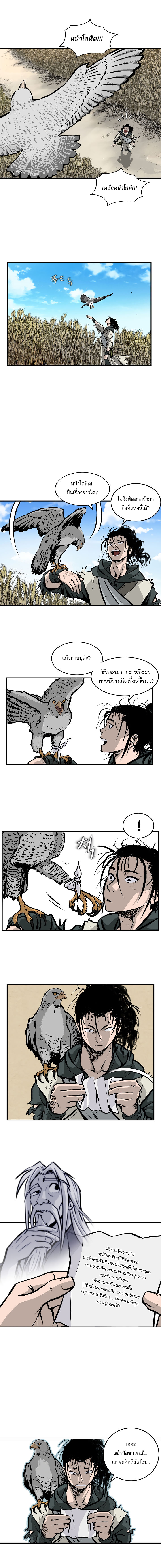 Bowblade Spirit15 (12)