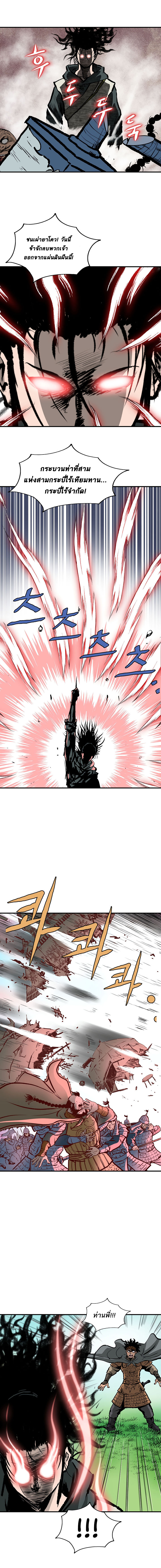 Bowblade Spirit15 (9)