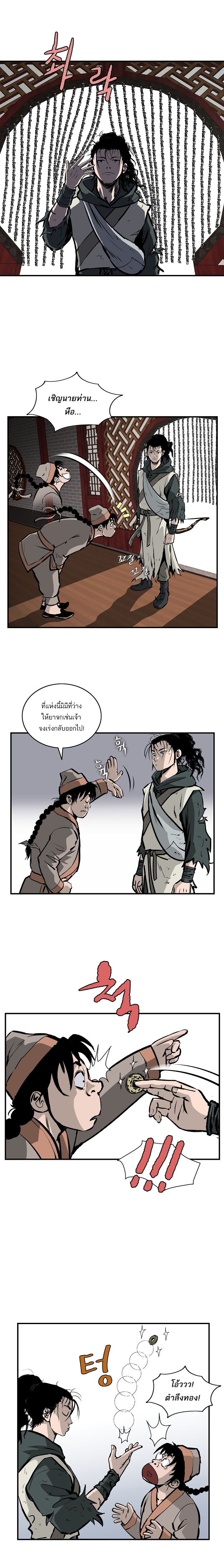 Bowblade Spirit16 (7)