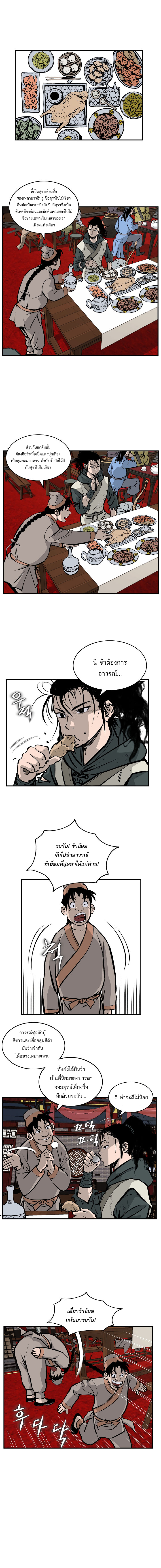 Bowblade Spirit16 (9)