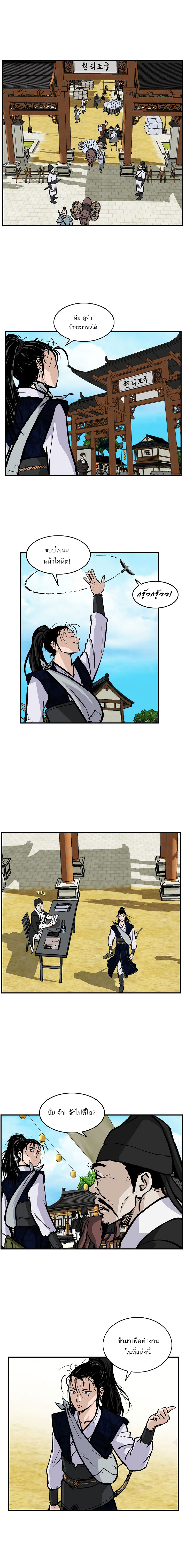 Bowblade Spirit17 (5)