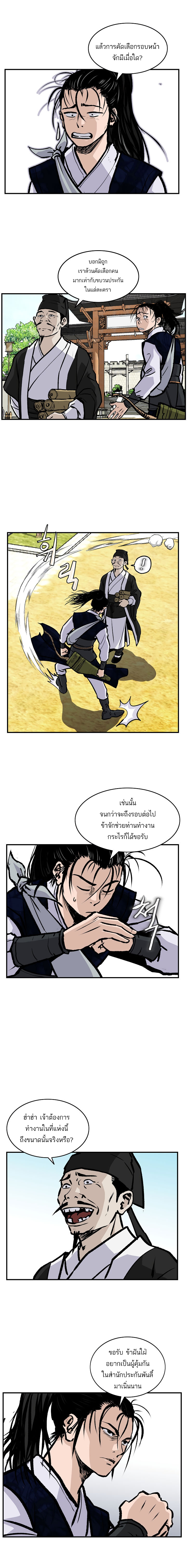 Bowblade Spirit17 (7)