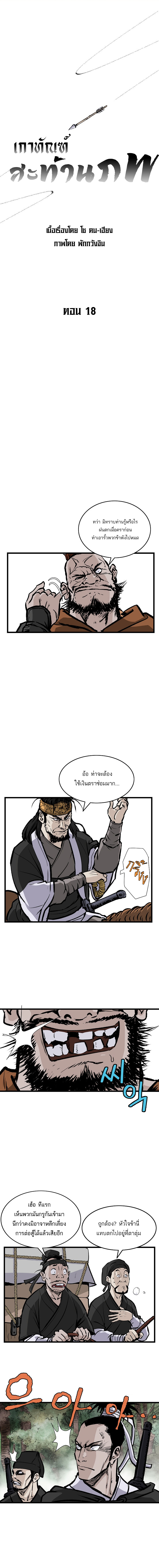 Bowblade Spirit18 (1)