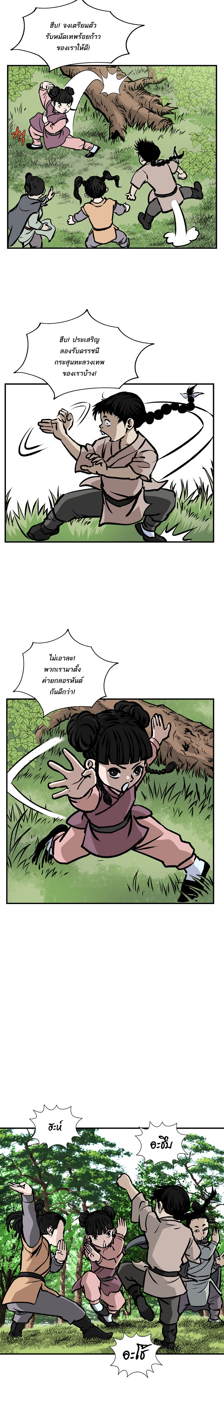 Bowblade Spirit18 (13)