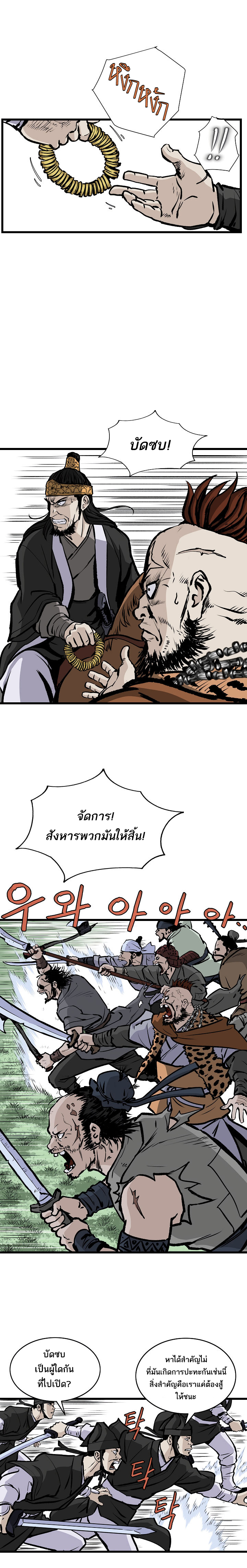 Bowblade Spirit18 (2)