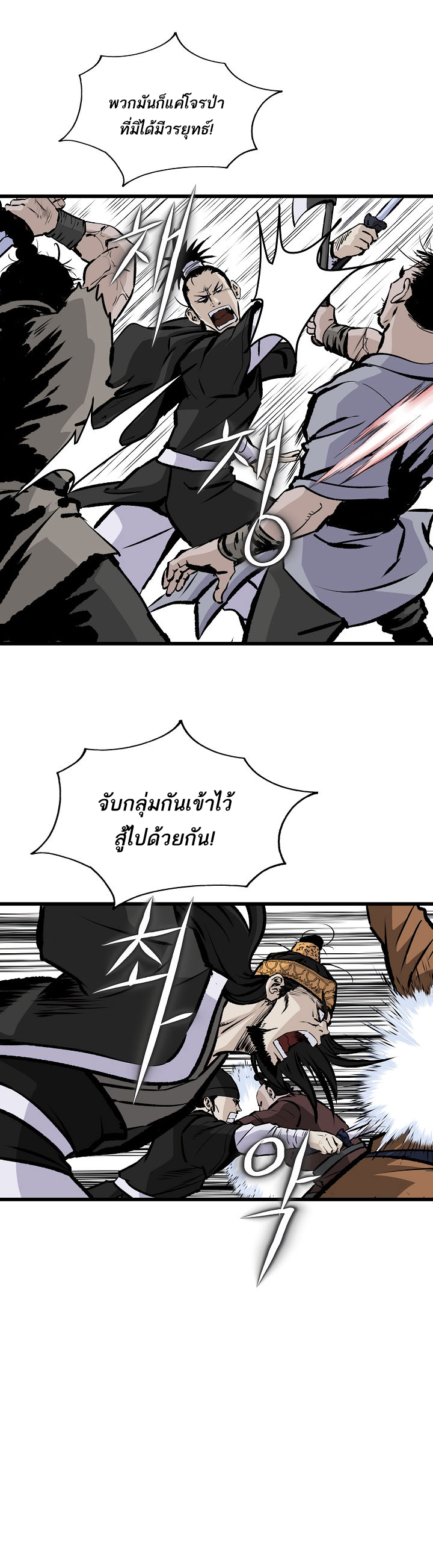 Bowblade Spirit18 (3)