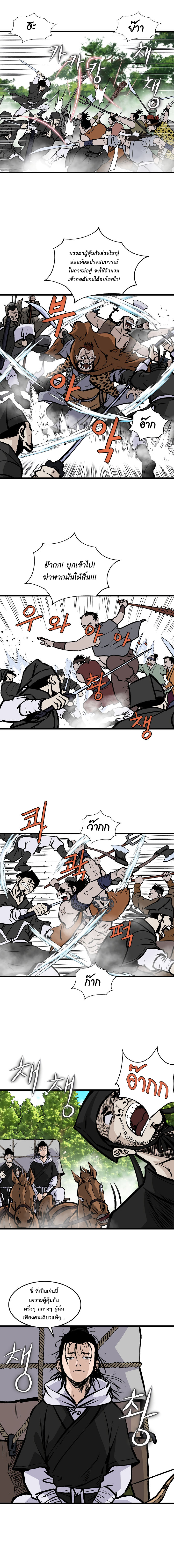 Bowblade Spirit18 (4)