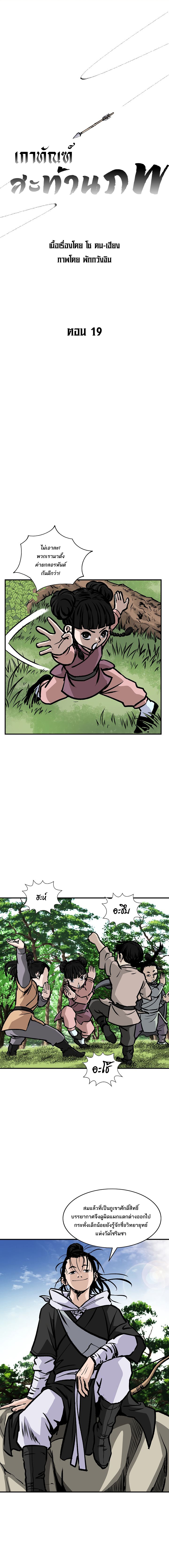 Bowblade Spirit19 (1)