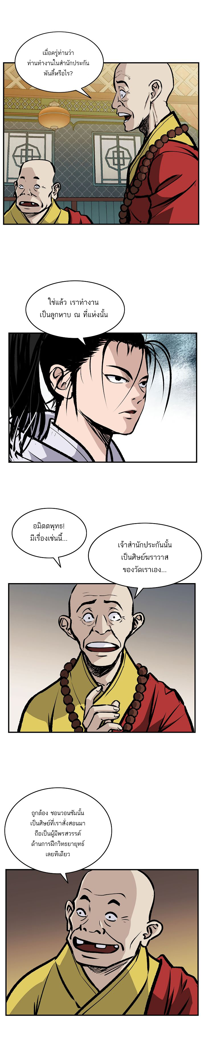 Bowblade Spirit19 (10)